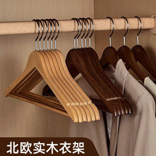 💛限時下殺 免運💛實木旋轉衣架服裝店衣櫃木頭衣掛木質防滑衣撐家用成人無痕木衣架
