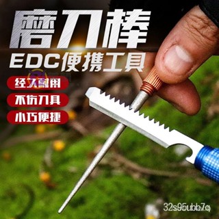 🔥桃園出貨 戶外多用磨刀棒金剛砂磨刀石磨魚鈎釣魚鈎磨具便攜磨刀器戶外工具 W2NF