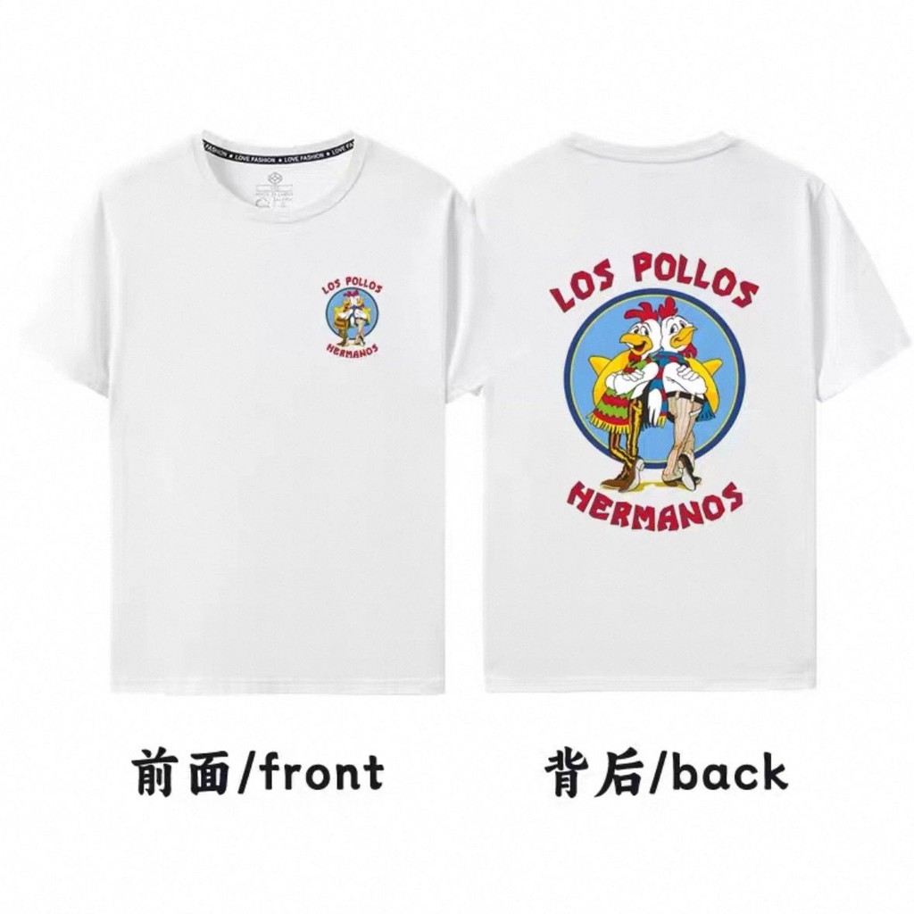 絕命毒師LOS POLLOS HERMANOS風騷律師美劇炸雞叔店周邊短袖t恤新
