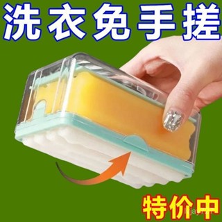 ✨桃園有貨/免運✨【3天內熱銷1302件】多功能肥皂盒皂盒免手起泡香皂盒刷子家用收納盒瀝水置物架