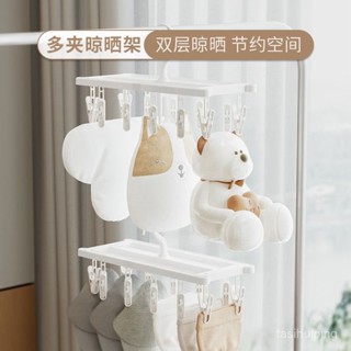 4.23限時搶購❤襪子晾曬架防風晾衣夾家用加粗多功能衣架掛衣涼內衣襪子吊掛神器