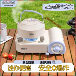 野狼⚡臺灣出貨🔥迷你卡式爐 戶外卡式爐 便捷式卡式爐 戶外燒烤爐 野炊爐 露營瓦斯爐 防風卡式爐 行動瓦斯爐 火鍋爐