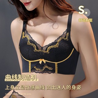 【艾草溫變】院綫調整型內衣女聚攏舒適新款無鋼圈文胸罩女士內衣性感蕾絲花邊