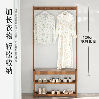 【妙度生活館】進門可坐換鞋凳門口家用靠墻鞋架入戶簡易鞋櫃窄掛衣架衣帽架一體 QYD4