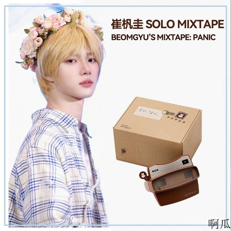 ボムギュ　DFESTA　沖縄　ホログラム　限定　入場　BEOMGYU　杋圭 杋圭mixtape的價格推薦- 2025年8月| 比價比個夠BigGo