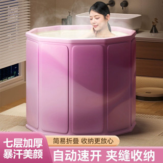 臺灣出貨＃泡澡桶折疊 沐浴桶 泡澡家用大人折疊浴桶兒童洗澡加厚浴缸成人浴盆全身洗澡盆沐浴4.23