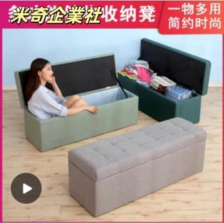 💦米奇企業社💦試鞋凳 長椅 長條凳 小凳子 換鞋凳服裝店沙發凳子長方形儲物收納凳試衣間長條凳床尾可坐家用服裝店沙發凳