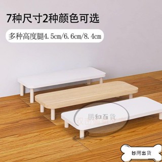 【甄選出品】 桌麵收納 電腦熒幕增高架 桌上置物架 書桌收納 書桌置物架 顯示器增高架臺式電腦抬高置物架辦公桌麵筆記本屏