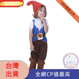 優選·派對聖誕節兒童可愛聖誕老人精靈扮演服 童話七個小矮人Cosplay 兒童耶誕節狂歡派對造型服飾 校園舞臺表演服裝
