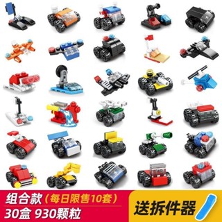 海洋世界積木 相容樂高海洋積木動物世界拼裝科學早教學習課程親子益智玩具禮物
