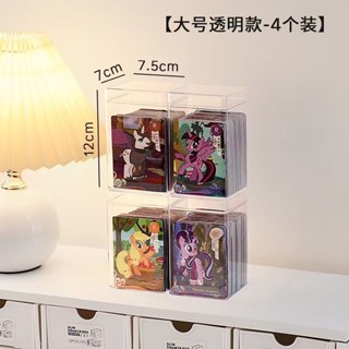 臺灣出貨💖【店鋪熱銷】小馬寶莉卡片收納盒奧特曼卡牌小卡透明盒泡泡瑪特盲盒手辦展示盒 卡拉貓的小魚鋪
