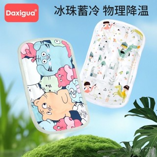 ✨桃園有貨/免運✨手臂涼席餵奶冰袖枕新生兒嬰兒寶寶夏季哺乳套袖胳膊隔汗抱娃神器