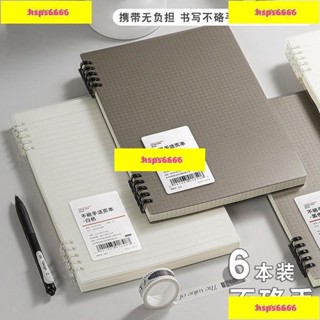 #B5活頁夾筆記本 筆記本活頁 可拆卸筆記本 上翻線圈本 B5加厚筆記本子 加厚記事本 學生筆記 不硌手活頁本 S1AW
