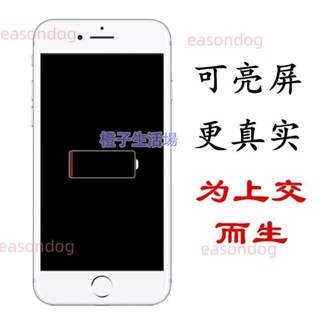 YA蘋果 6S 7 plus 8 plus X手機模型iPhoneXR XS max 6代模擬模型機