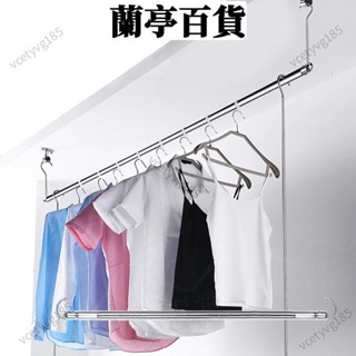 蘭亭百貨 伸縮晾曬桿 多規格 耐潮耐曬 陽臺晾衣桿 加厚晾衣架 曬衣桿 掛衣服架 單桿晾衣架 曬衣架【ZN0601】