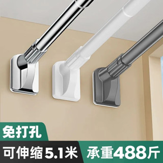 桃園出貨 曬衣桿 伸縮曬衣桿 晾衣桿 曬衣桿伸縮 免打孔 伸縮晾衣桿 收縮窗簾桿掛衣 陽臺鋼掛衣架浴室浴簾桿 毛巾桿子