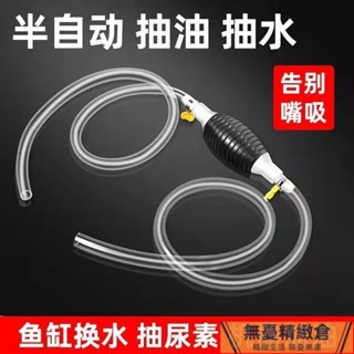🚚臺灣發貨手動抽油器抽水器汽油吸油器自吸抽油管摩託車汽車貨車傢用換油器 VSHK