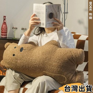 臺灣熱賣⚡繡花大熊毛絨玩具 大熊抱枕 可愛夾腿女生毛絨公仔 睡覺靠墊 玩偶床上保暖毛絨玩具禮物30