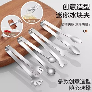 新店限時低價🔥🔥ins創意小手掌不銹鋼冰塊夾方糖咖啡廳不臟手夾子檸檬小夾