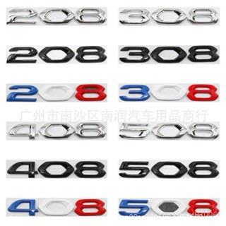 臺灣熱銷 適用新款標緻 車標208 308 408 508 改裝尾標英文 金屬3D尾門車貼