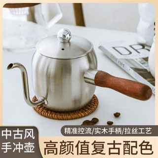 新店低價🎁戶外露營手沖咖啡壺日式304不銹鋼木柄燒水壺便攜式復古迷你茶壺