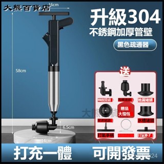 可開發票 馬桶疏通器通下水道神器厠所堵塞萬能專用一炮通工具捅廚房的管道 水管疏通器 自動離閤疏通器 通水管馬桶疏通機