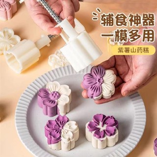 限時下殺 新款月餅糕點模具手壓式家用糕點綠豆糕點心中式中秋烘焙冰皮月餅壓花