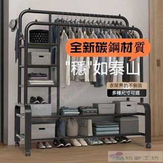 曬衣架 晾衣架 衣櫃 吊衣架不鏽鋼曬衣架 晾衣架 曬衣桿 伸縮晾衣架 掛衣架 落地折疊曬衣架 X型曬衣 曬衣架