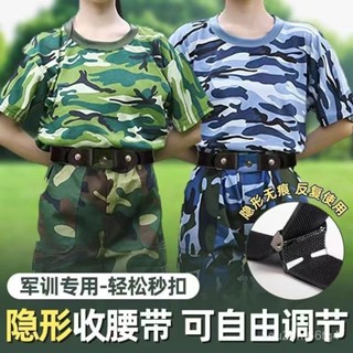 企鵝熱賣💎懶人彈力隱形腰帶 鬆緊腰帶 隱形褲帶 懶人腰帶 軍訓鬆緊彈力腰帶隱形懶人皮帶可調節牛仔褲收腰神器褲腰收緊神器