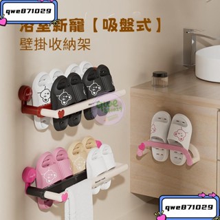 拖鞋架 免打孔 壁掛 風 伸縮架 鞋架 簡易鞋架 家用鞋架 衛生間鞋架 置物架 淋浴用品 門後鞋架 門後伸縮桿