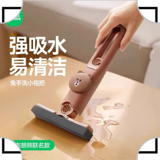 廚房用品-布朗熊桌麵迷你小型拖把家用免手洗可旋轉衛生間廚房家用拖布-TW優享