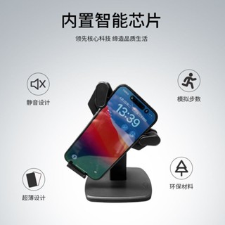 🔥臺灣出貨🔥【靜音搖步】2025全自動搖步器新款靜音跑步手機運動步數智慧手錶刷步器計步器