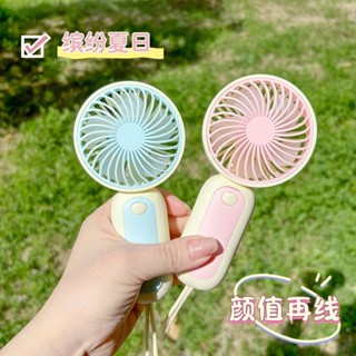 桃園快速🚚 卡通可愛手持朝耐電小風扇迷你USB電池款高顔值電扇夏天降溫神器