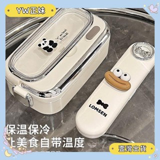 🌈桃園🌈可開發票[]保溫飯盒304不銹鋼上班族專用便攜輕便微波爐加熱學生餐盒便噹盒🌈FC🌈