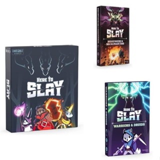 🐼溫蒂 全英文桌遊Here to Slay 在這裡戰鬥基礎加拓展成人聚會遊戲卡牌 益智桌遊