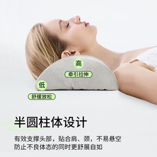 護頸枕 記憶枕 排濕透氣布 記憶棉枕 舒適 失眠救星 零壓長條半圓枕呵護頸椎記憶海棉枕頭芯學生宿捨護腰護頸