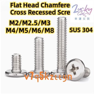 🔩優選🔩304不鏽鋼 十字平頭倒角螺絲 平圓頭斜邊螺栓 M2/M2.5/M3/M4/M5/M6/M8 傢俱螺釘 WJ