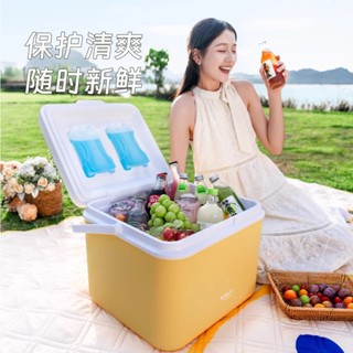保冰箱 戶外保溫保冷箱 露營冰箱 冰桶 保冰箱 釣魚箱 保冷箱 保溫冰箱 移動式冰箱 便攜式保冷保溫箱 保鮮箱