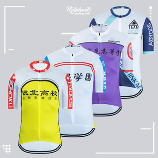 ✨丨臺灣熱賣🎉 cyclingbox飈速飆速宅男 総北高校騎行服 箱根學院 京都自行車服 XS5Y SGZF