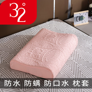 ✨臺灣有貨✨免運✨防水乳膠枕套 夾棉成人枕套 兒童枕套 涼爽涼席枕套 乳膠枕芯罩 乳膠枕專用枕套 記憶枕枕套 可水洗枕套