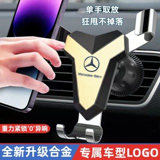 臺灣出貨⚡汽車載手機支架新款導航支架車用支撐架車內出風口專通用手機架 車用手機架 手機導航車架 導航支架
