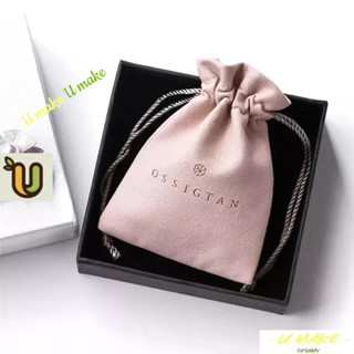💖U MAKE客製💖 飾品袋首飾袋 束口袋 logo訂製 超纖首飾 珠寶項鍊戒指耳環收納袋 訂製LOGO