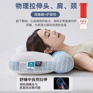 護頸按摩枕 護頸枕 枕頭 枕芯 人體工學枕頭 深沉呵護睡眠 SPA反牽引護頸枕頭枕芯家用針織助睡眠單人枕學生宿舍頸椎專用