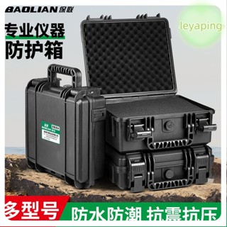 臺灣出貨🔧防水工具箱儀器專業裝置安全防護箱塑膠多功能防潮抗震手提收納盒 76FOBNHD
