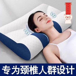 護頸按摩枕 護頸枕 枕頭 枕芯 人體工學枕頭 深沉呵護睡眠 反牽引頸椎枕睡覺專用護頸椎助睡眠成人家用學生枕頭一隻單人宿舍