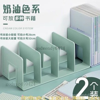 書立書立架桌麵書架書桌收納置物架加厚書夾固定書本書擋闆桌上 檔案架 書本分類架 桌麵收納架 資料立架 桌麵收納盒書本立架