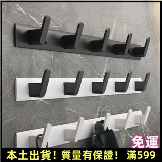 臺灣出貨⚡置物架 太空鋁掛鉤 免鑽孔排鉤 浴室廚房門後陽臺使用收納掛鉤 衣帽掛鉤7 免運