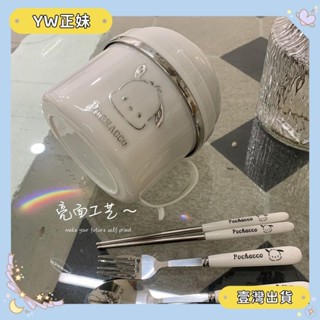 🌈桃園🌈可開發票★★304不鏽鋼泡麵碗 ins帕恰狗貼紙快餐杯 學生上班族帶飯盒 不鏽鋼碗 便當盒 學生飯碗🌈FC🌈