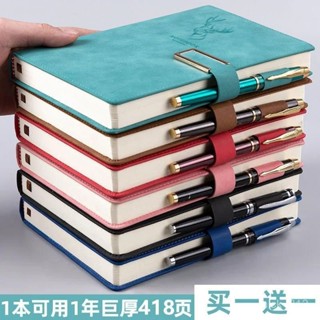 [臺灣出貨][30天熱銷2萬件]筆記本本子超厚大學生a5皮面商務記事本厚復古簡約韓版日記本批發