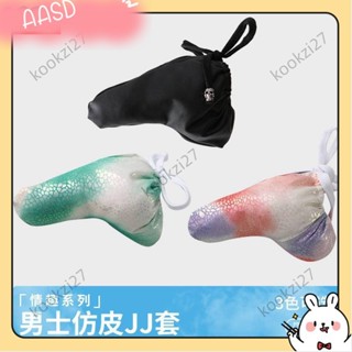 💝臺灣出貨💝WJ 男士仿皮內褲 性感透氣丁字褲 潮男內褲A423